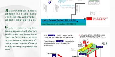 Hong Kong airport terminal 2 peta